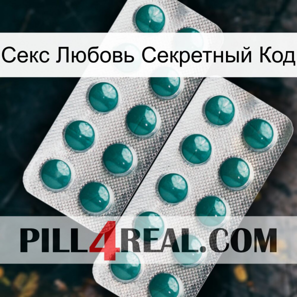 Секс Любовь Секретный Код dapoxetine2.jpg